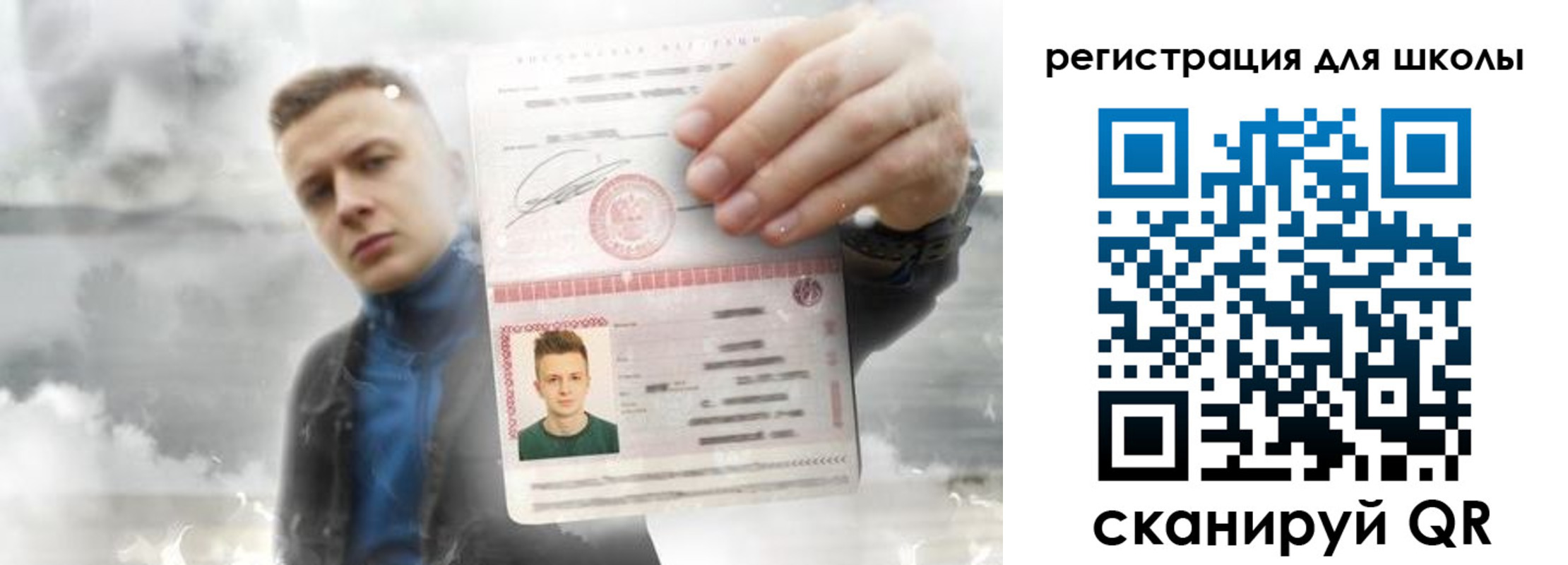 где прописаться в Светлограде